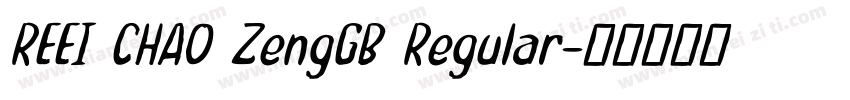 REEI CHAO ZengGB Regular字体转换